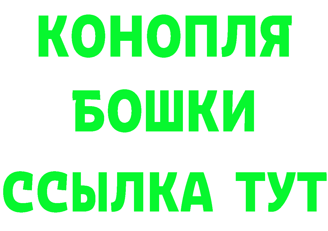 ТГК концентрат ССЫЛКА маркетплейс hydra Полысаево